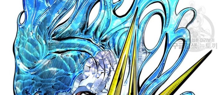 Shark Chapter 287 Gambar 4