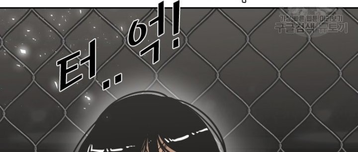 Shark Chapter 287 Gambar 7