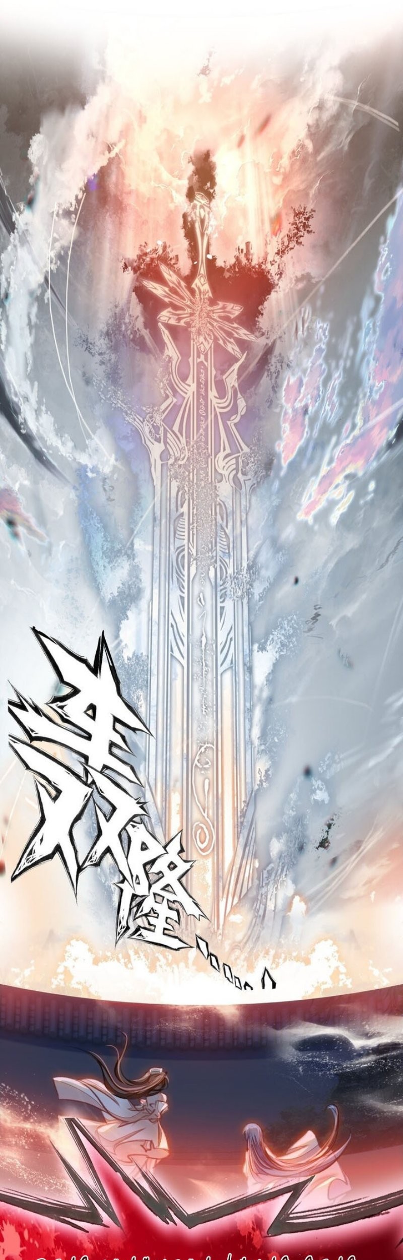 I’m A Peerless Master Chapter 45 Gambar 38