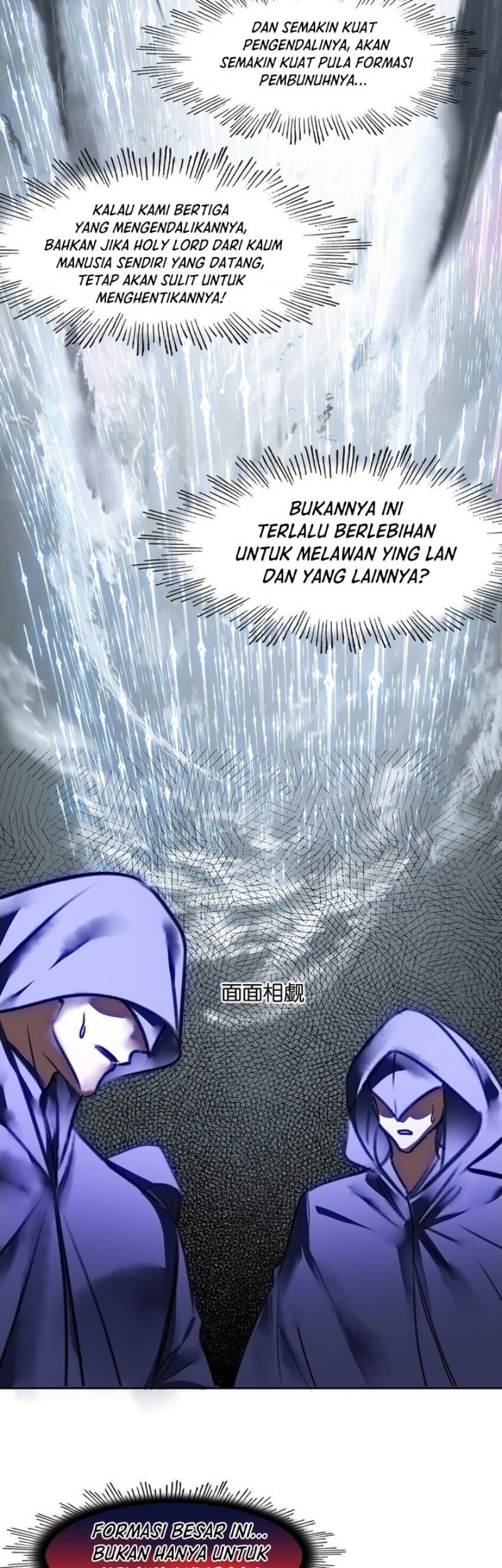 I’m A Peerless Master Chapter 45 Gambar 23