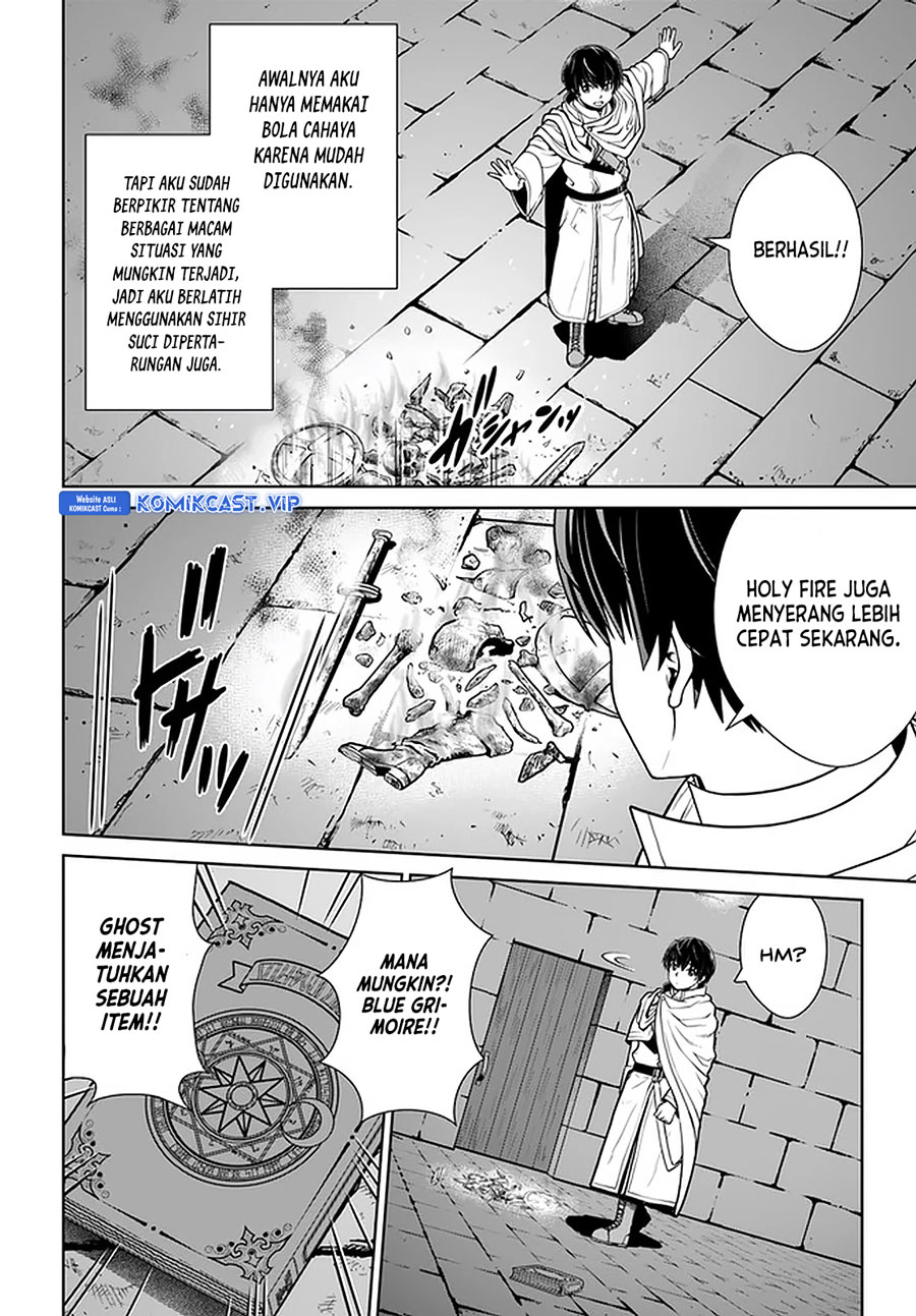 Gokufuri Kyohi Shite Tesaguri Starto! Chapter 23 Gambar 9