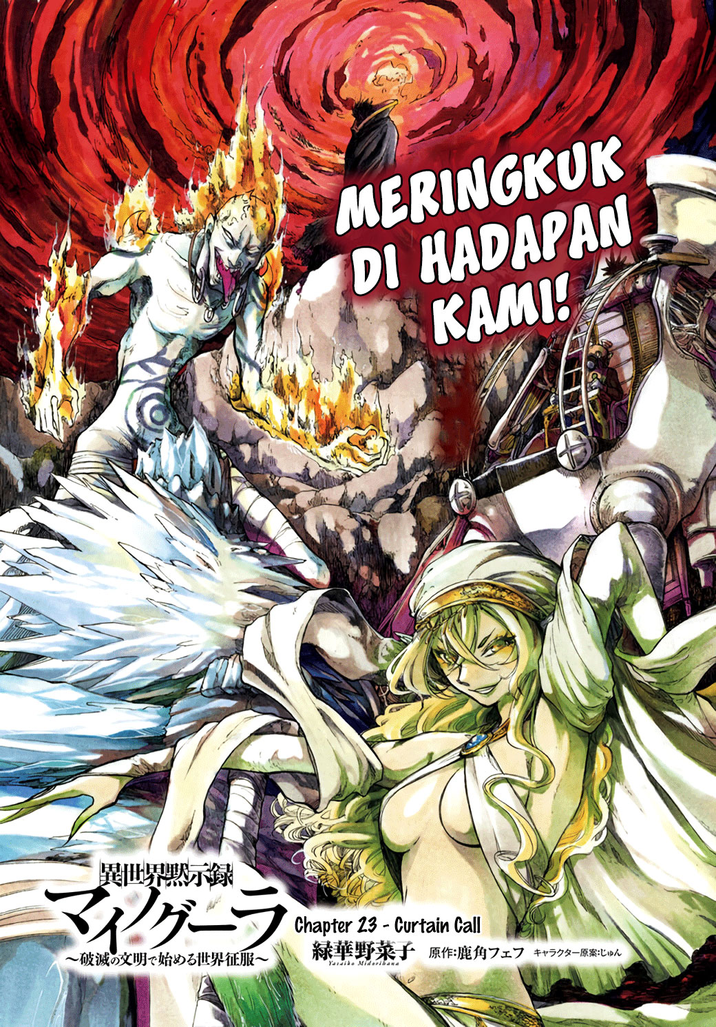 Baca Manga Isekai Apocalypse MYNOGHRA ~The conquest of the world starts with the civilization of ruin~ Chapter 23 Gambar 2