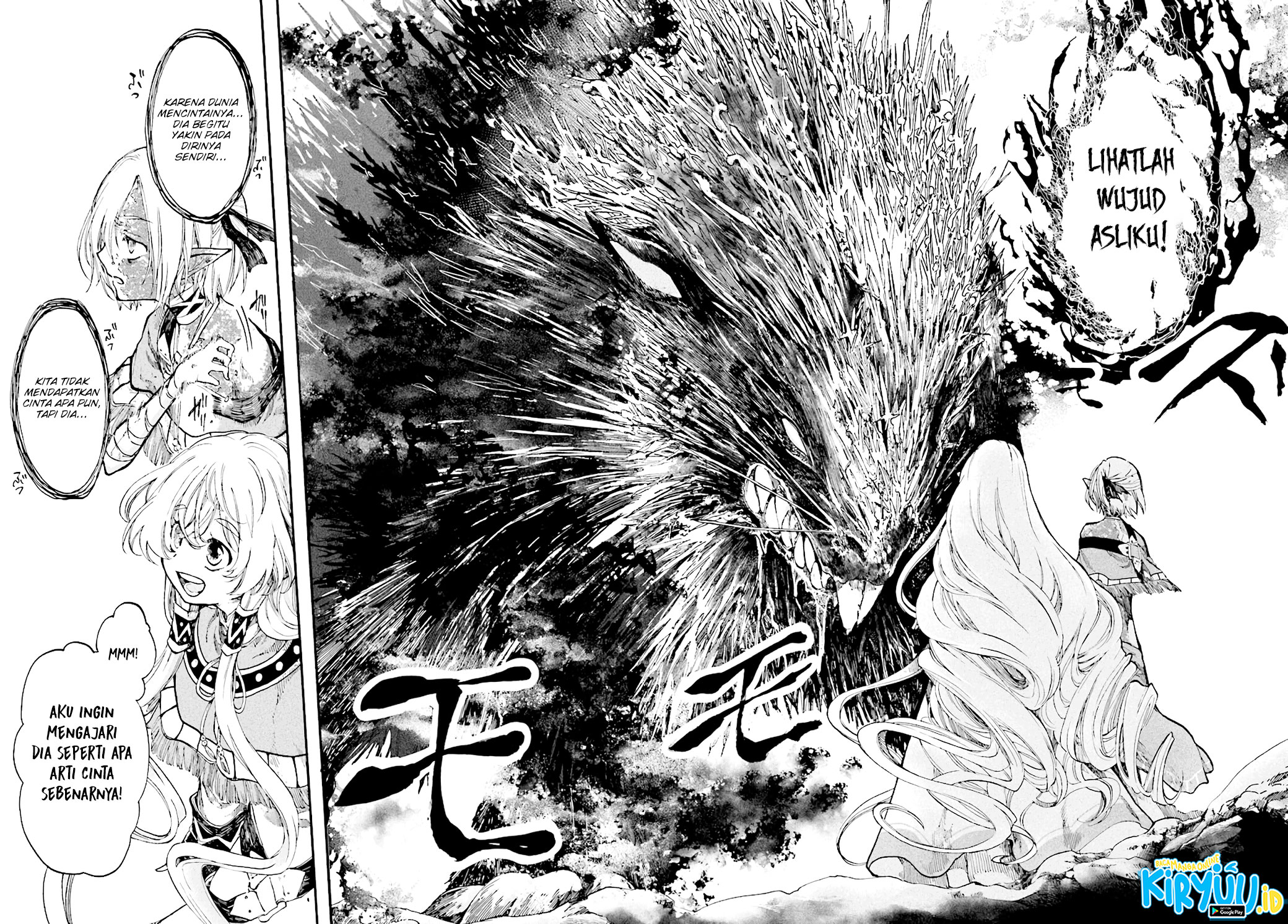 Isekai Apocalypse MYNOGHRA ~The conquest of the world starts with the civilization of ruin~ Chapter 23 Gambar 5