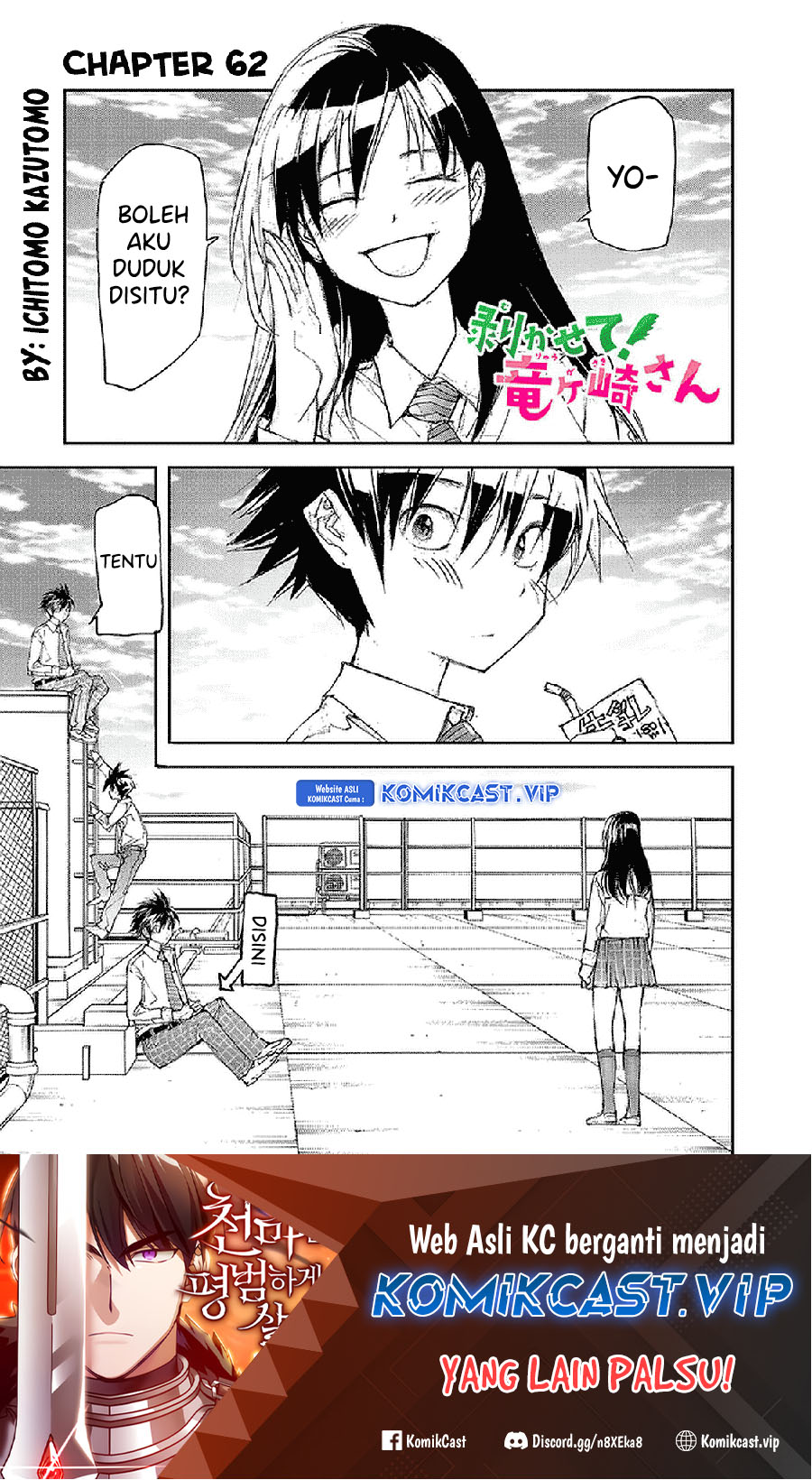 Baca Manga Mukasete! Ryugasaki-san Chapter 62 Gambar 2