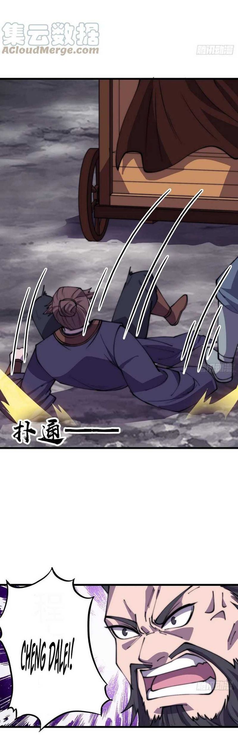 It Starts With A Mountain Chapter 398 Gambar 19