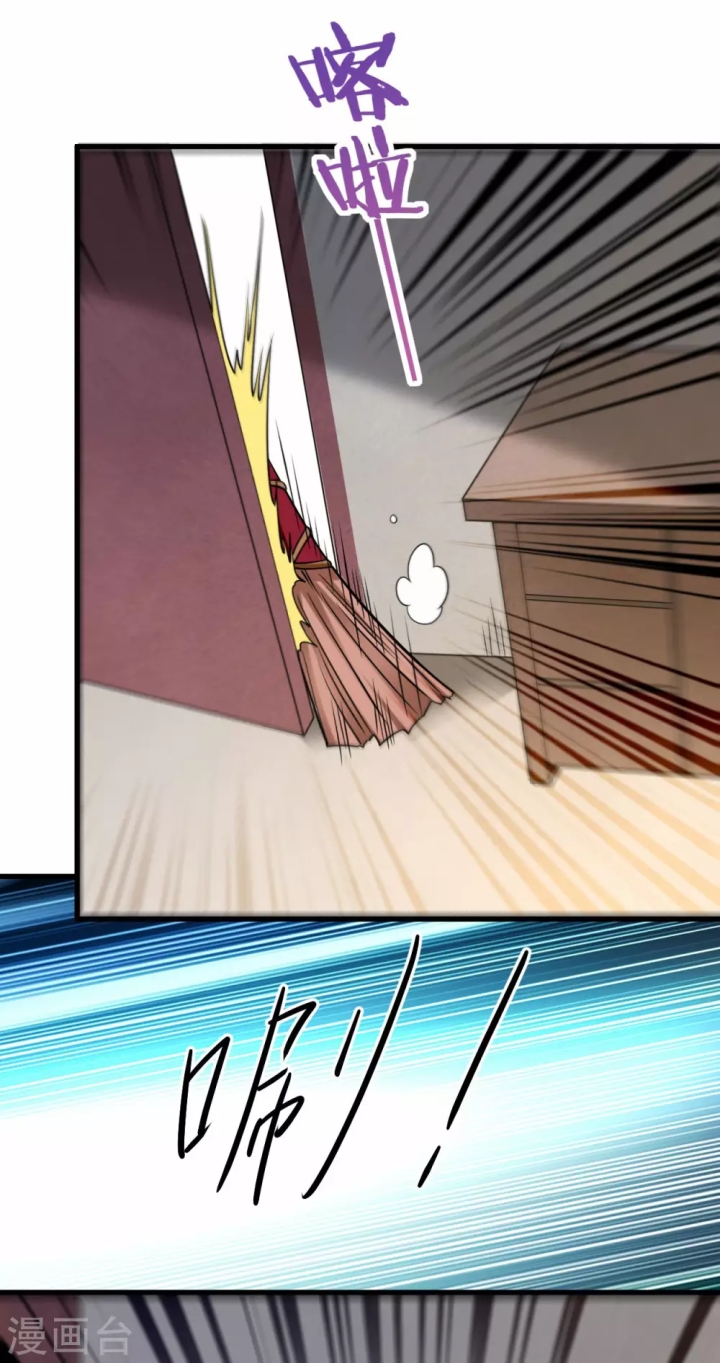 My Disciples Are All Immortals Chapter 118 Gambar 18