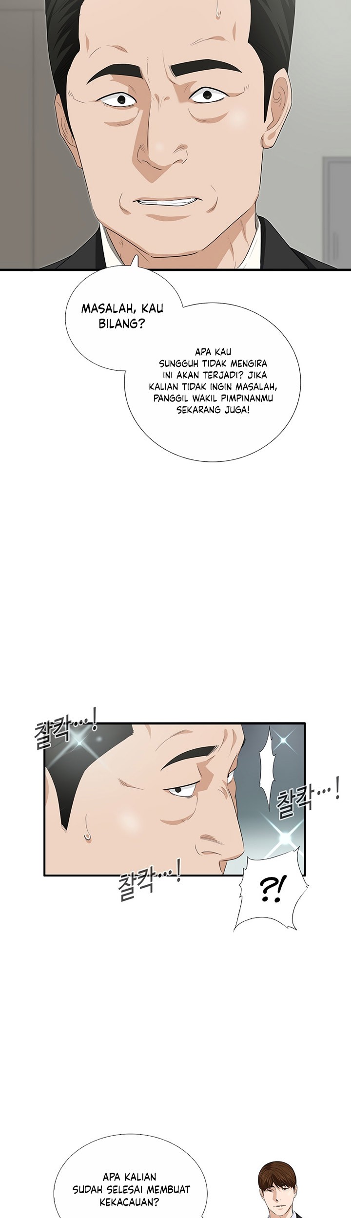 This is the Law Chapter 94 Gambar 36