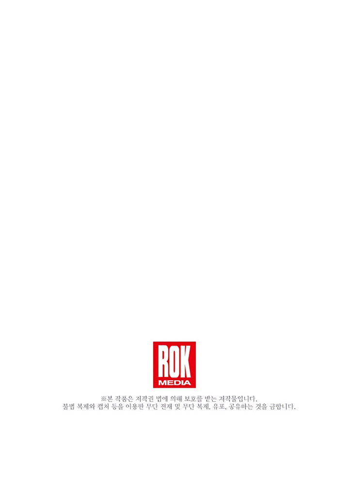 This is the Law Chapter 94 Gambar 93