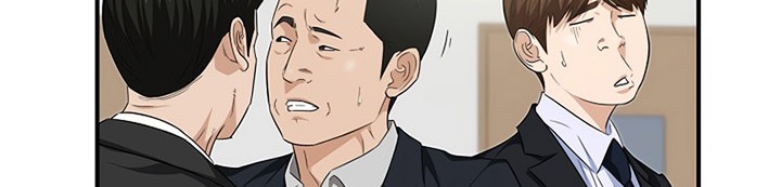 This is the Law Chapter 94 Gambar 11