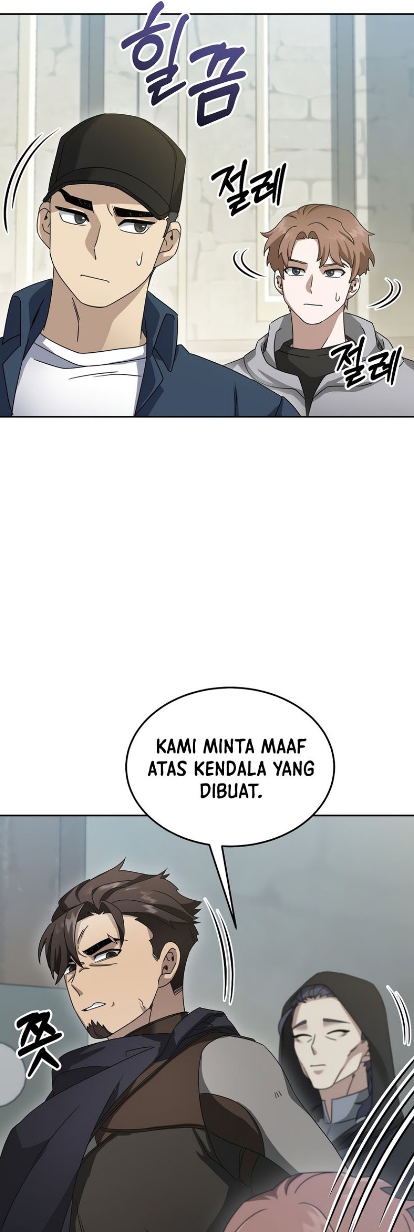 The Newbie Is Too Strong Chapter 70 Gambar 34