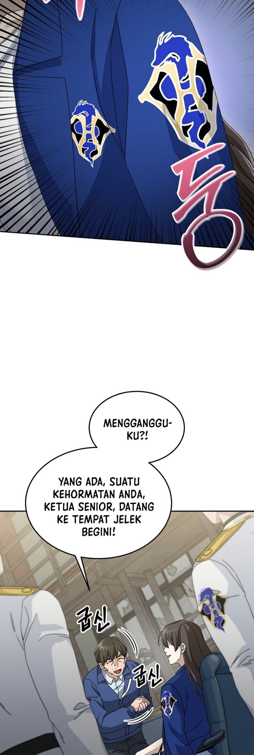 The Newbie Is Too Strong Chapter 70 Gambar 52