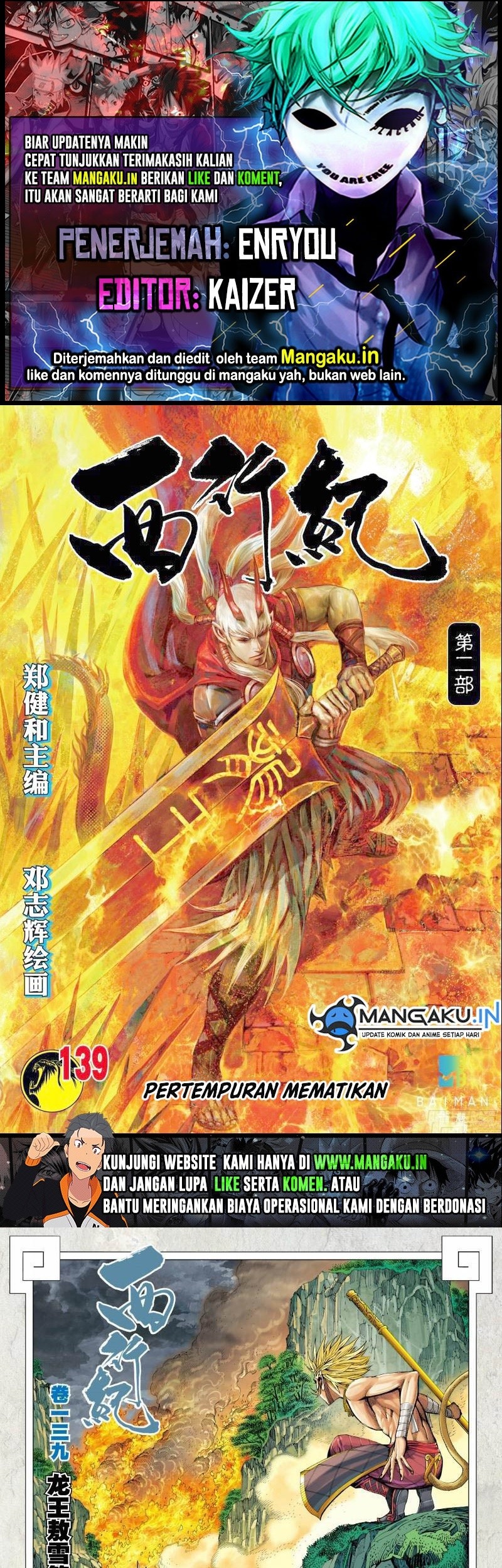 Komik Journey to the West (Zheng Jian He) Chapter 139 gambar nomor 1