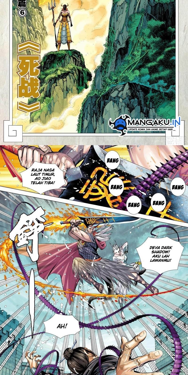 Manhua Journey to the West (Zheng Jian He) Chapter 139 gambar nomor 2