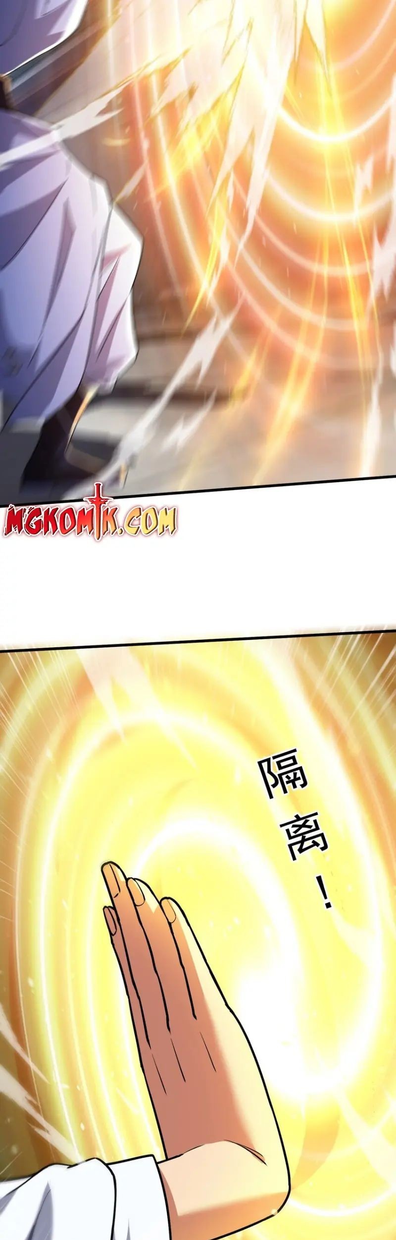 God Emperor Descends I have Billions of Attribute Points Chapter 48 Gambar 21