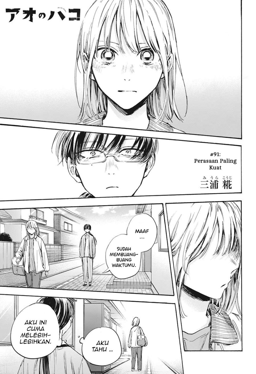 Ao no Hako Chapter 91 Gambar 4