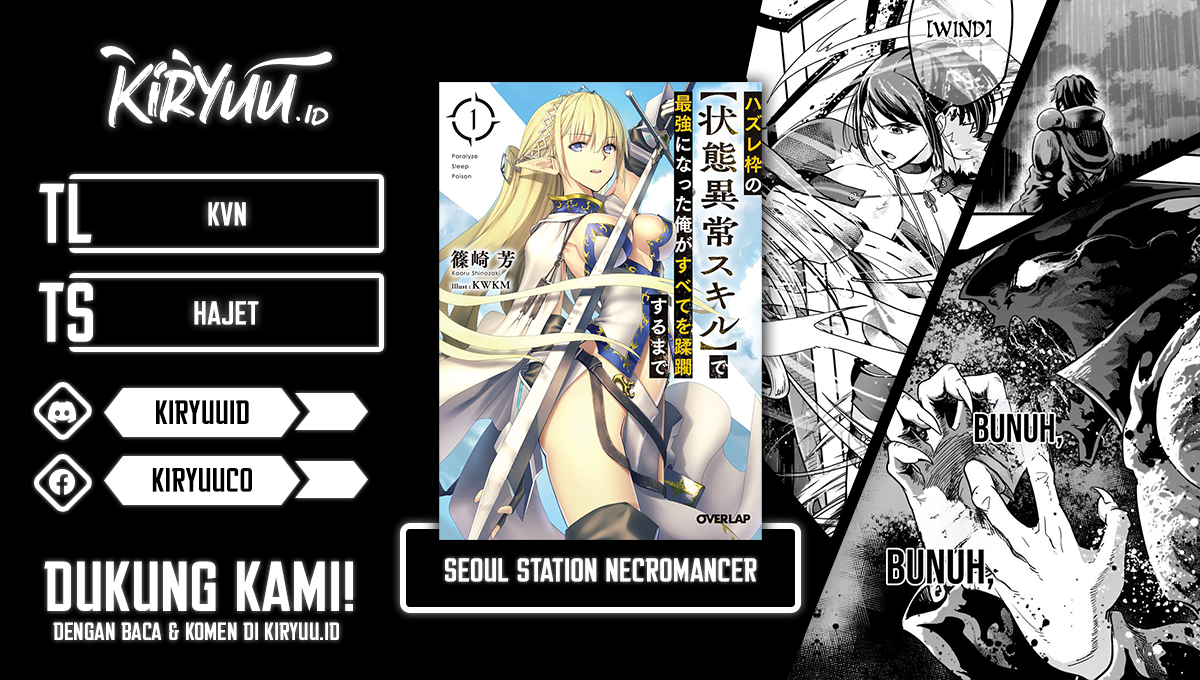Baca Komik Hazure Waku no “Joutai Ijou Skill” de Saikyou ni Natta Ore ga Subete wo Juurin Suru made Chapter 42 Gambar 1
