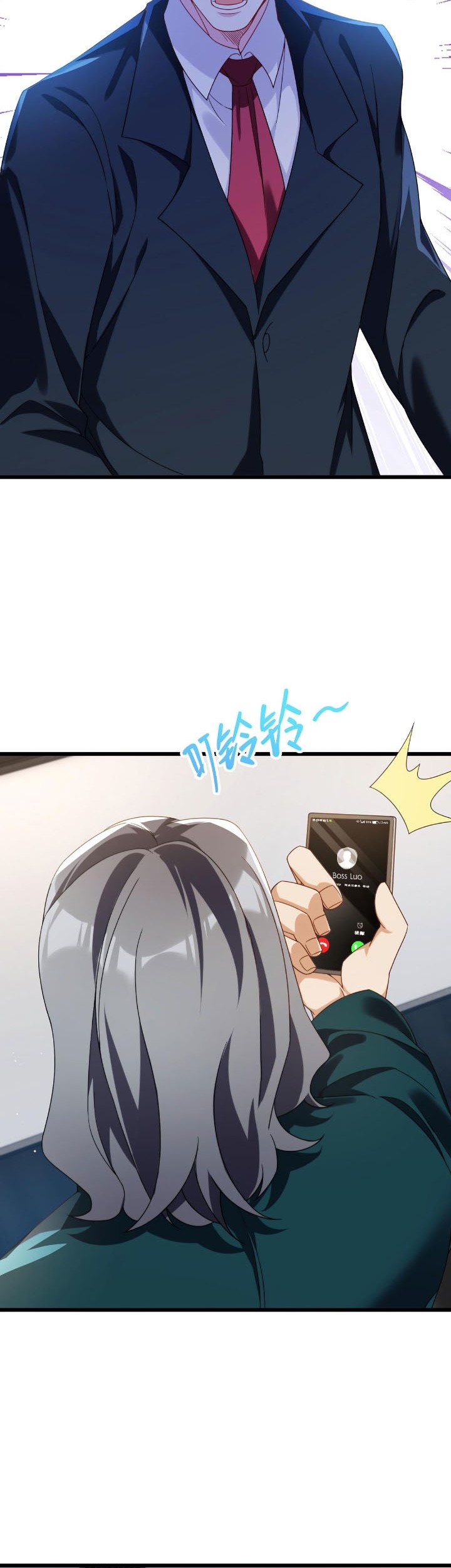 Xianzun Luowuji Chapter 218 Gambar 23