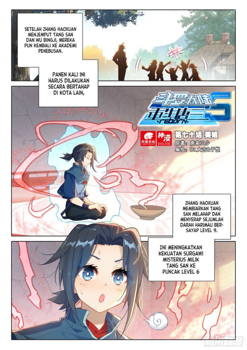 Soul Land V – Rebirth of Tang San Chapter 70 Gambar 3