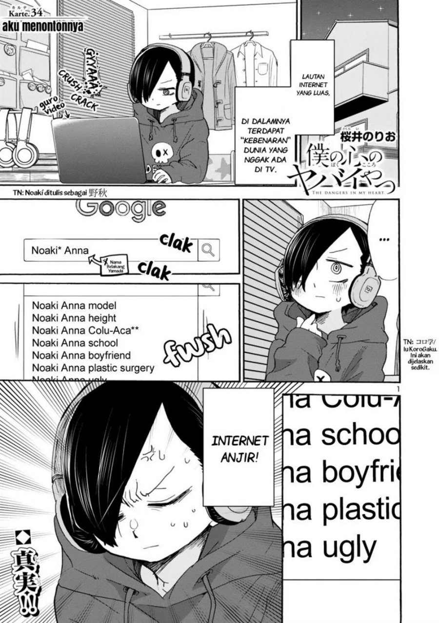 Baca Manga Boku no Kokoro no Yabai yatsu Chapter 34 Gambar 2