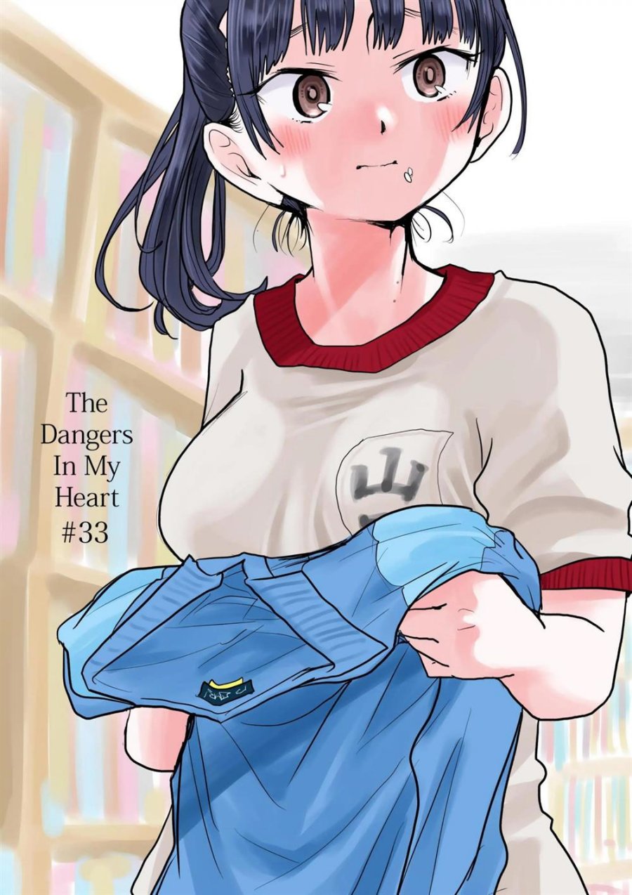 Baca Komik Boku no Kokoro no Yabai yatsu Chapter 33 Gambar 1