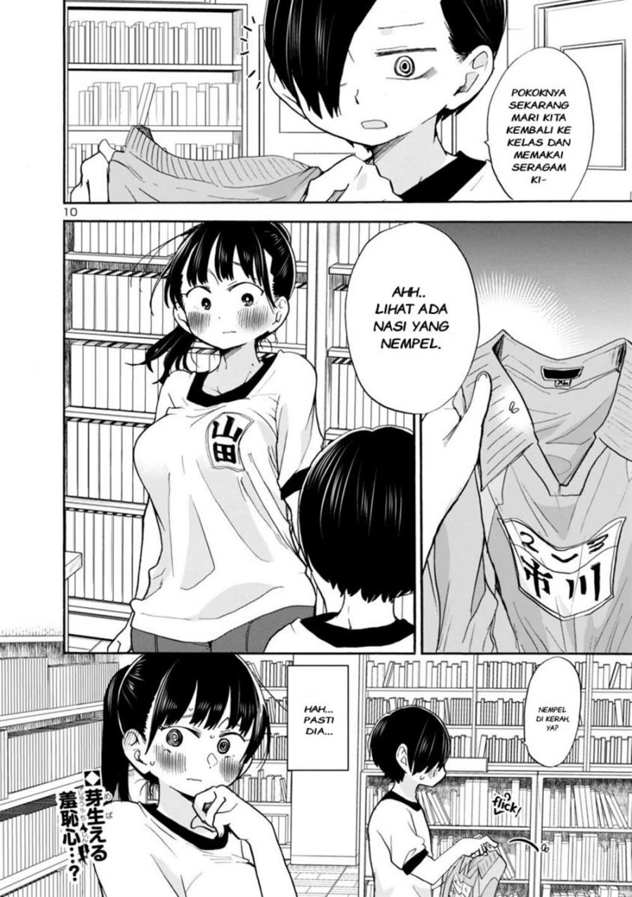 Boku no Kokoro no Yabai yatsu Chapter 33 Gambar 12