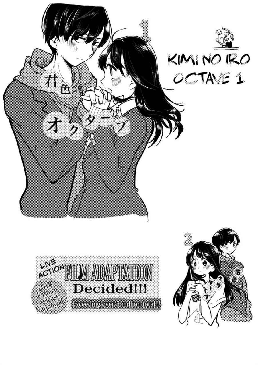 Boku no Kokoro no Yabai yatsu Chapter 33 Gambar 15