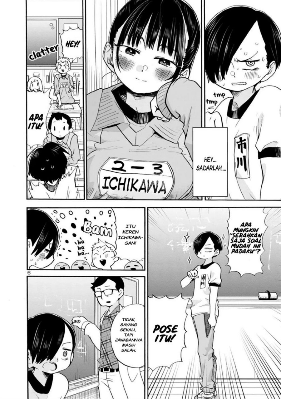 Boku no Kokoro no Yabai yatsu Chapter 33 Gambar 8