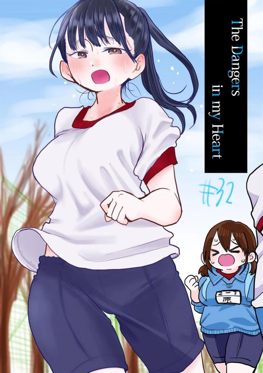 Baca Komik Boku no Kokoro no Yabai yatsu Chapter 32 Gambar 1