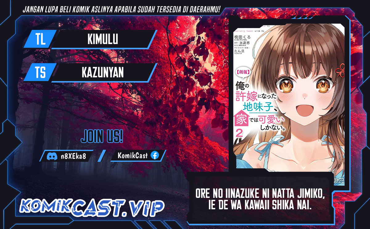 Baca Komik Ore no Iinazuke ni Natta Jimiko, Ie de wa Kawaii Shika Nai! Chapter 09 Gambar 1
