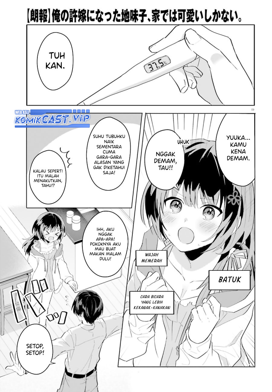 Ore no Iinazuke ni Natta Jimiko, Ie de wa Kawaii Shika Nai! Chapter 09 Gambar 10