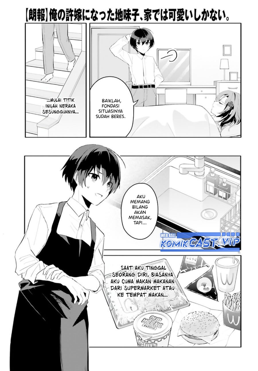 Ore no Iinazuke ni Natta Jimiko, Ie de wa Kawaii Shika Nai! Chapter 09 Gambar 16