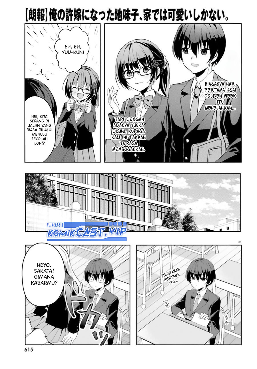 Ore no Iinazuke ni Natta Jimiko, Ie de wa Kawaii Shika Nai! Chapter 09 Gambar 4