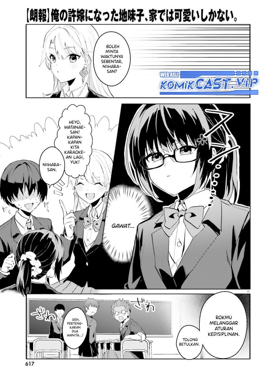 Ore no Iinazuke ni Natta Jimiko, Ie de wa Kawaii Shika Nai! Chapter 09 Gambar 6