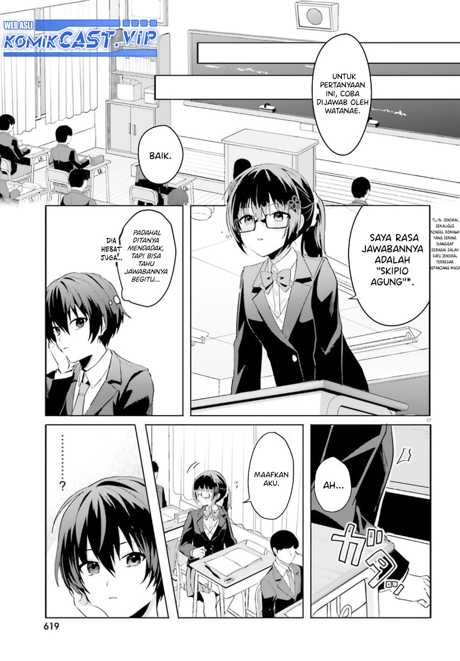 Ore no Iinazuke ni Natta Jimiko, Ie de wa Kawaii Shika Nai! Chapter 09 Gambar 8