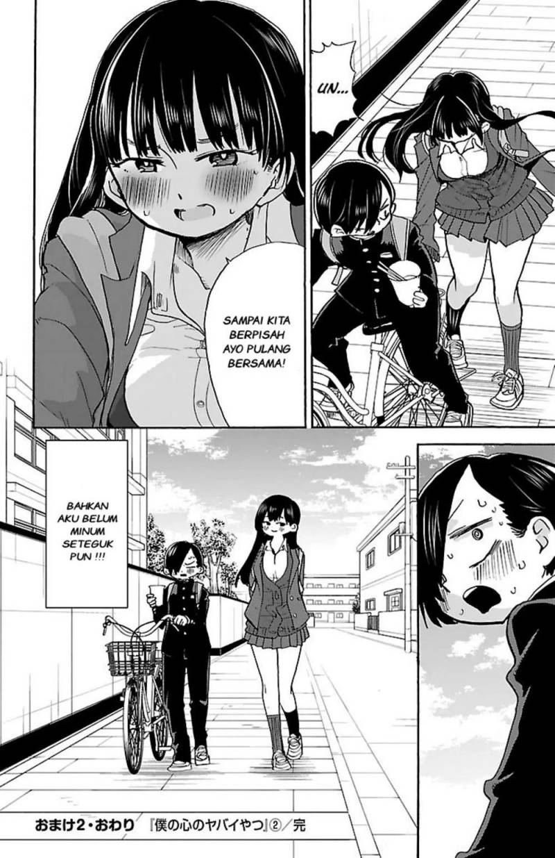 Boku no Kokoro no Yabai yatsu Chapter 37.5 Gambar 16