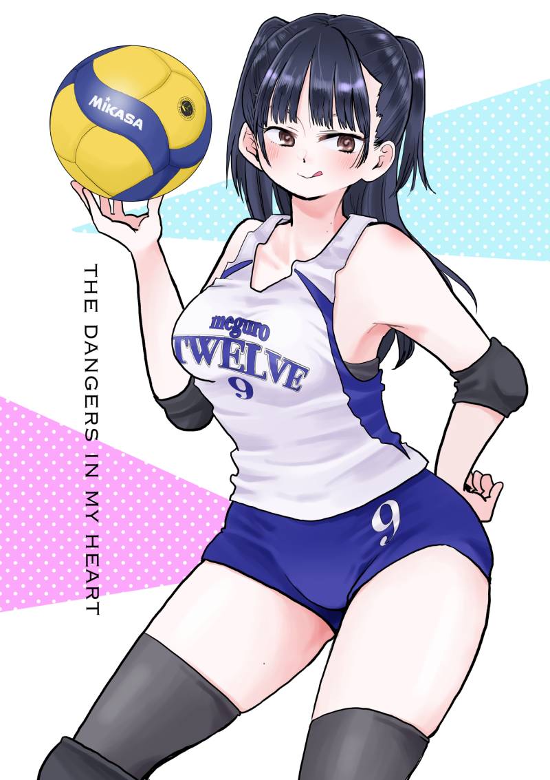 Boku no Kokoro no Yabai yatsu Chapter 37.5 Gambar 21