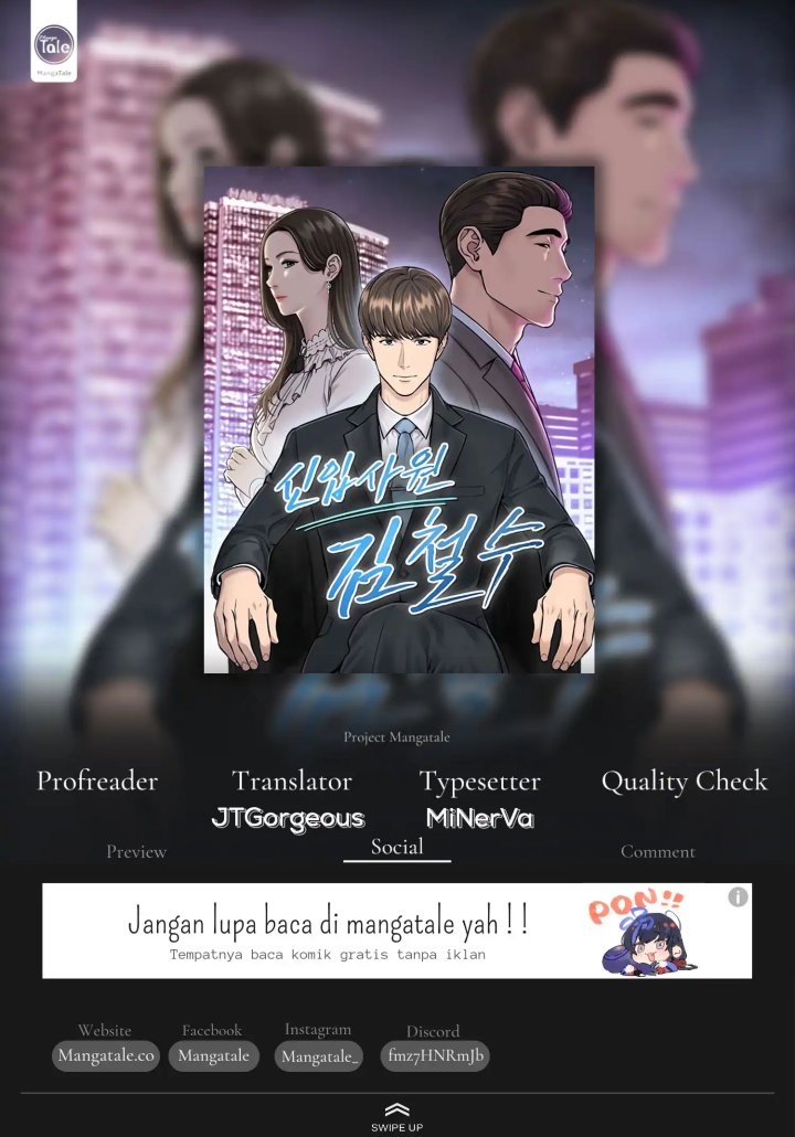 Komik The New Employee Kim Chul-Soo Chapter 12 gambar nomor 1