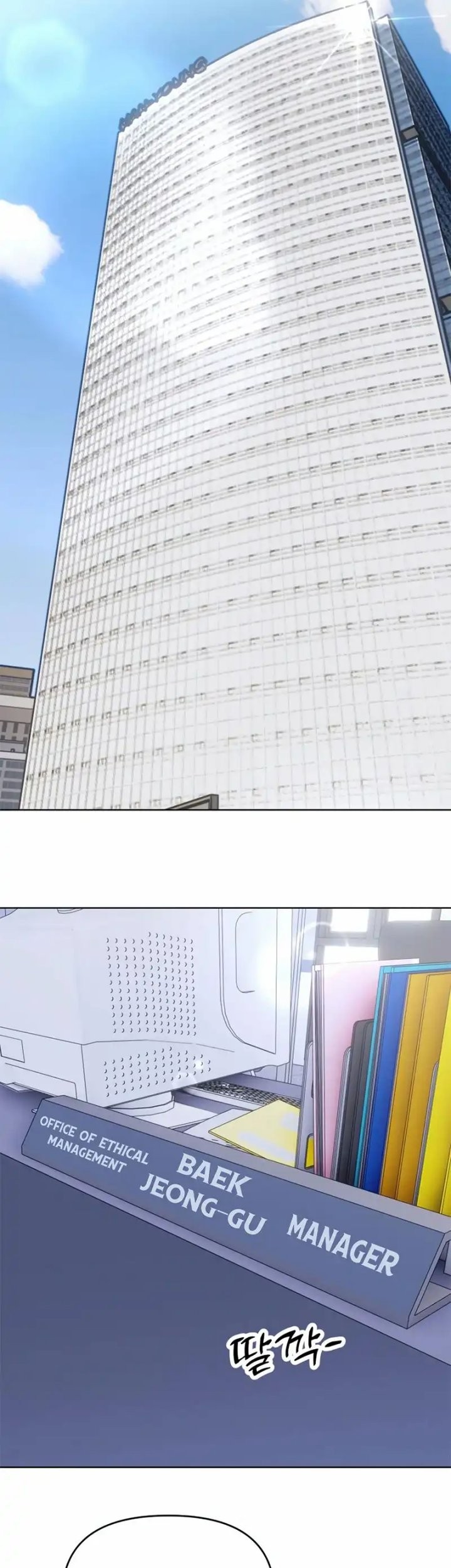 The New Employee Kim Chul-Soo Chapter 11 Gambar 62