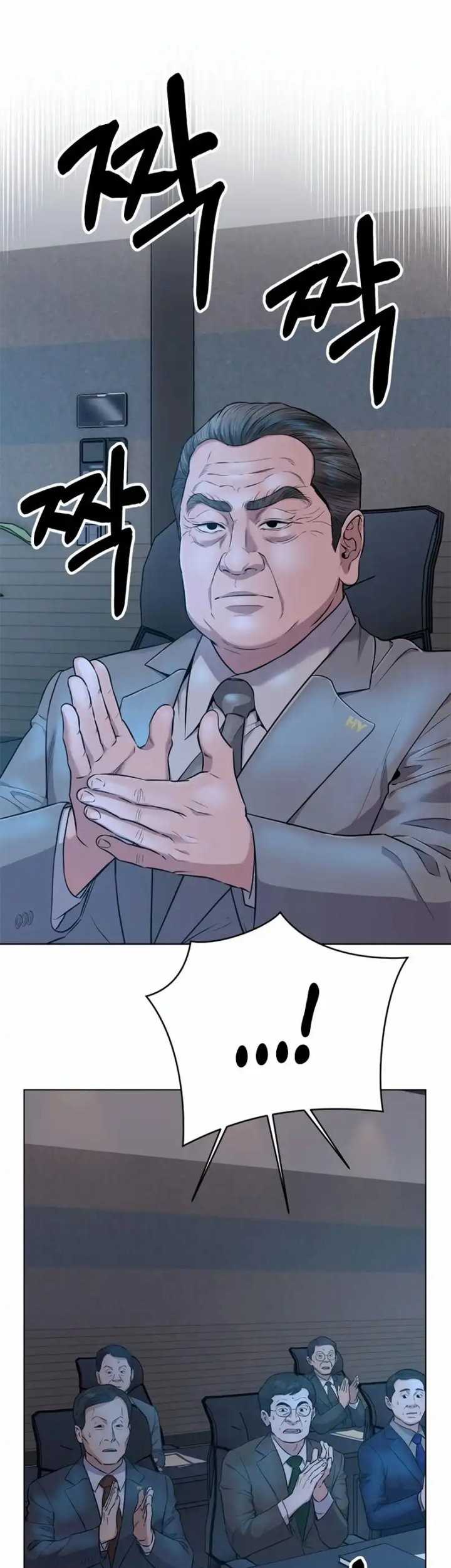 The New Employee Kim Chul-Soo Chapter 11 Gambar 23