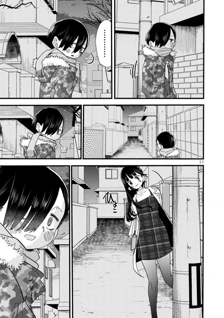 Boku no Kokoro no Yabai yatsu Chapter 48 Gambar 11