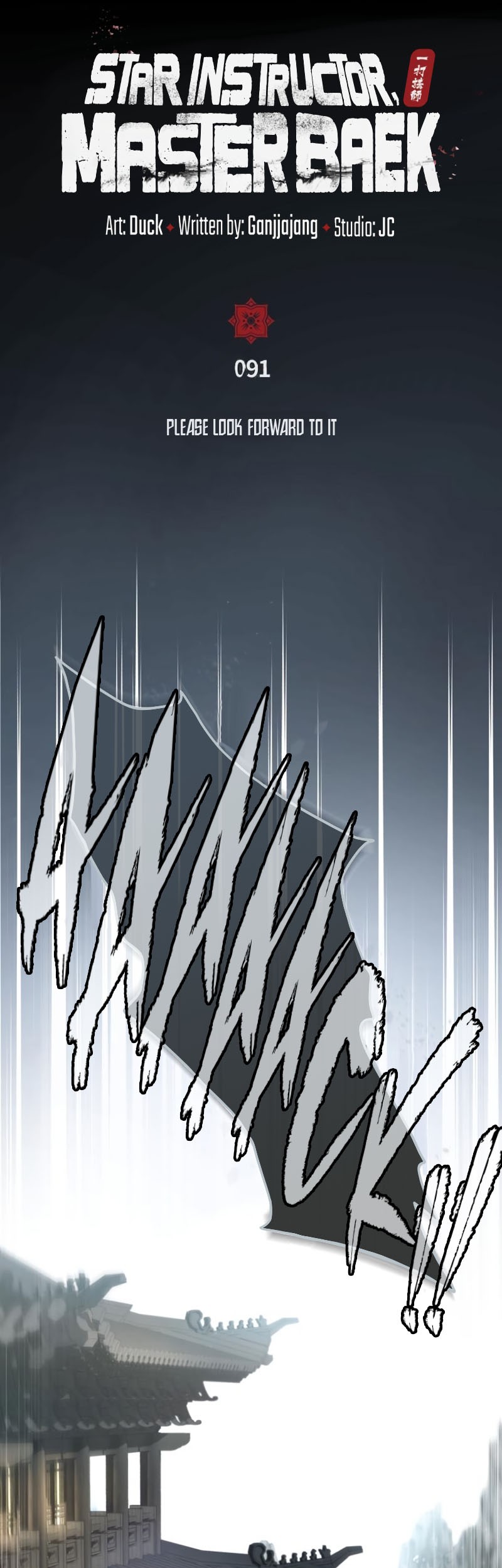 Number One Star Instructor Master Baek Chapter 91 Gambar 18