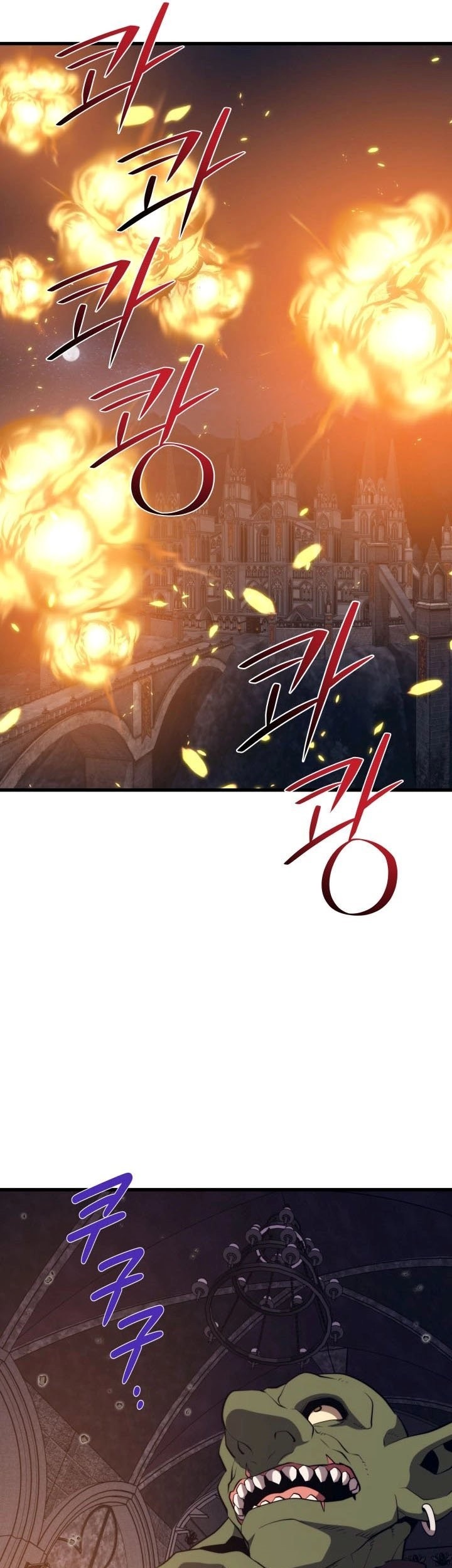 Seoul Station Necromancer Chapter 94 Gambar 38