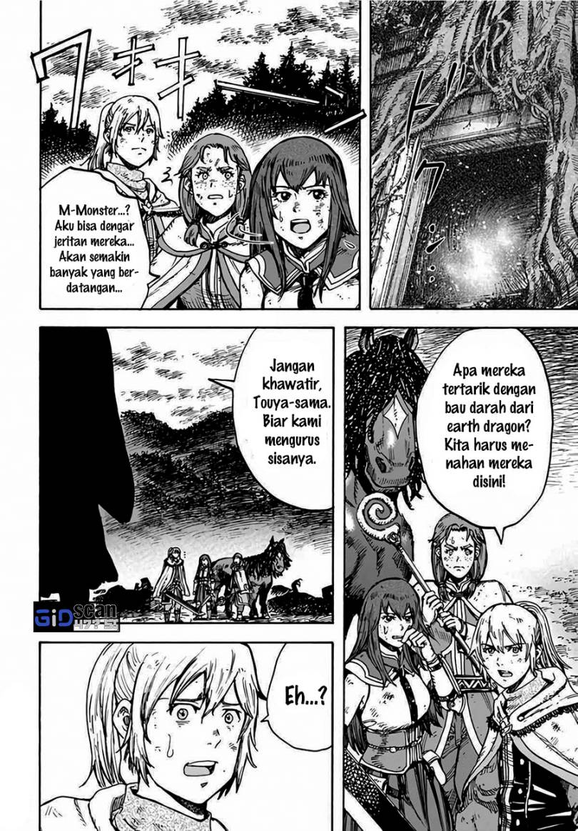 Shoukan Sareta Kenja wa Isekai o Iku ~ Saikyouna no wa Fuyou Zaiko no Aitemudeshita ~ Chapter 28.2 Gambar 14