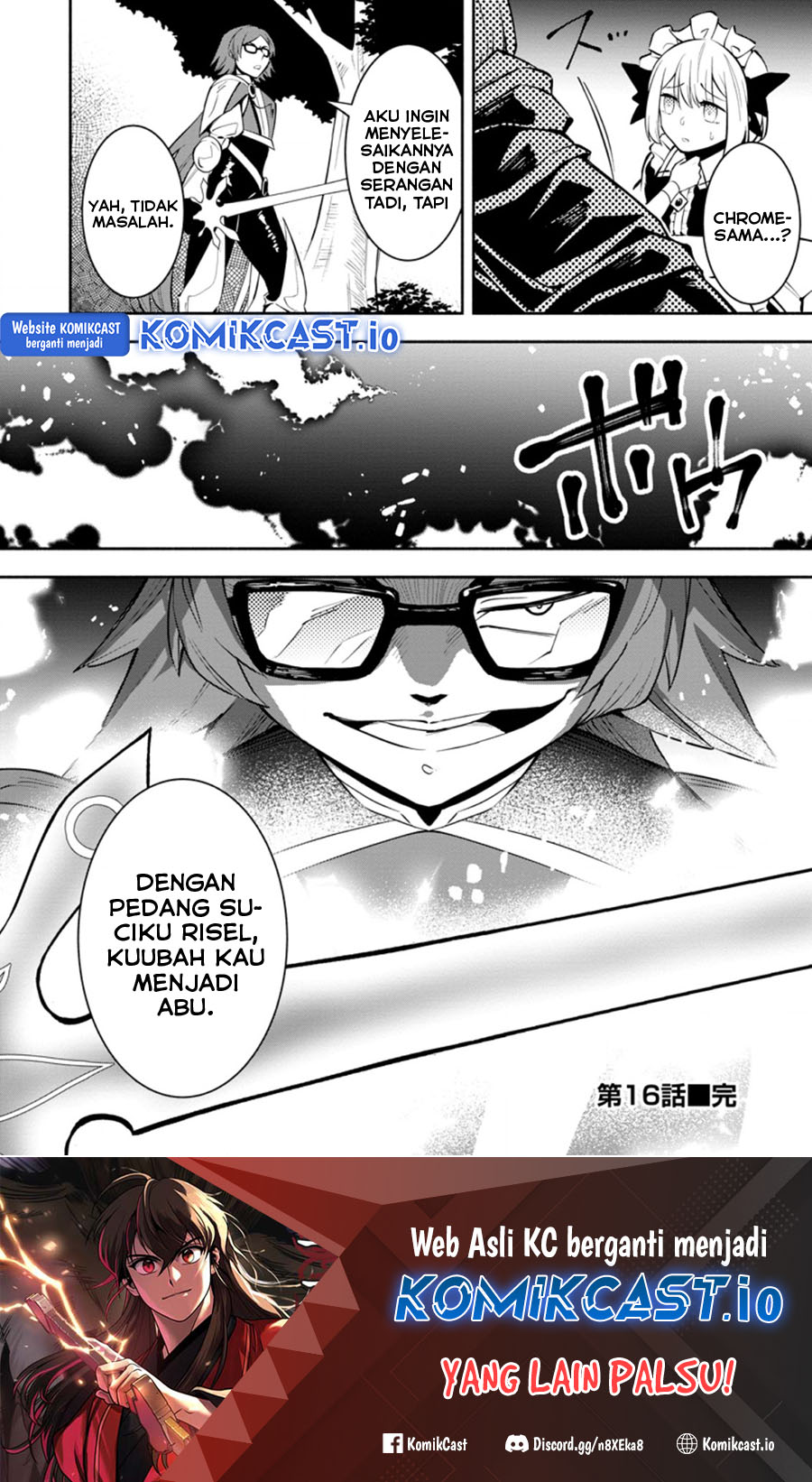 My Lover Was Stolen, And I Was Kicked Out Of The Hero’s Party, But I Awakened To The EX Skill “Fixed Damage” And Became Invincible. Now, Let’s Begin Some Revenge Chapter 16.3 Gambar 11