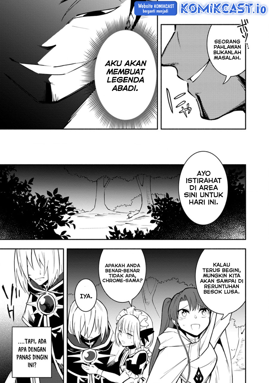 My Lover Was Stolen, And I Was Kicked Out Of The Hero’s Party, But I Awakened To The EX Skill “Fixed Damage” And Became Invincible. Now, Let’s Begin Some Revenge Chapter 16.3 Gambar 8