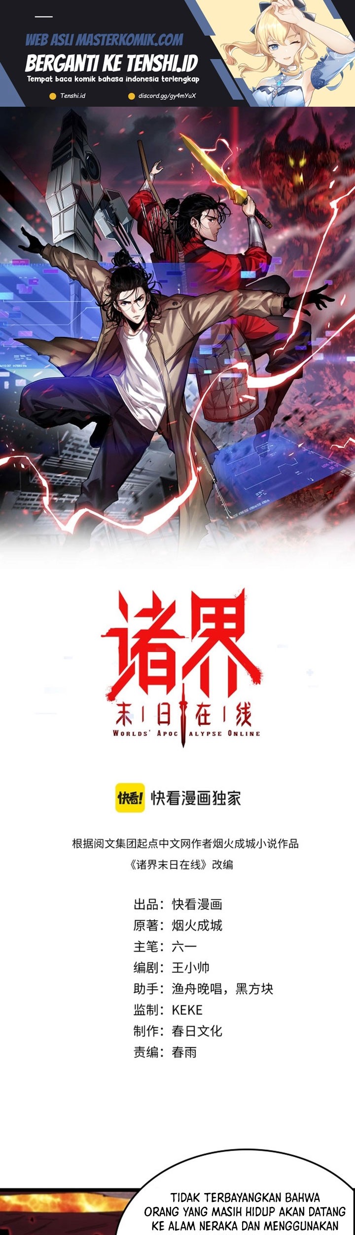 Baca Manhua World’s Apocalypse Online Chapter 246 Gambar 2