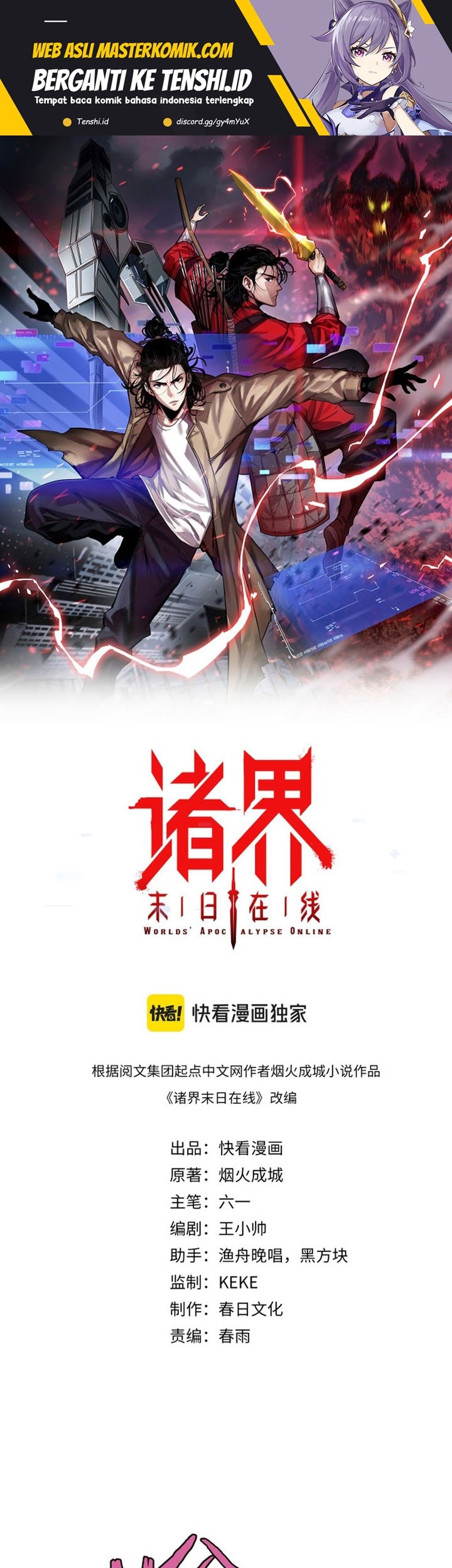 Baca Manhua World’s Apocalypse Online Chapter 243 Gambar 2