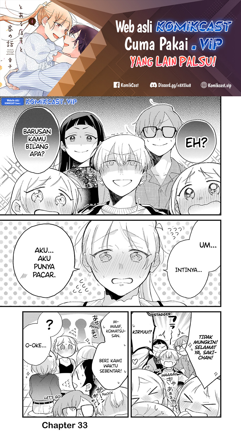 Baca Manga The Story of a Waitress and Her Customer Chapter 33 Gambar 2