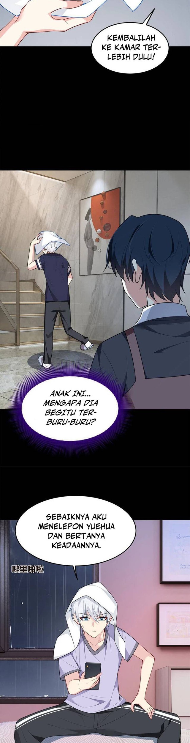 I Eat Soft Rice in Another World Chapter 54 Gambar 5