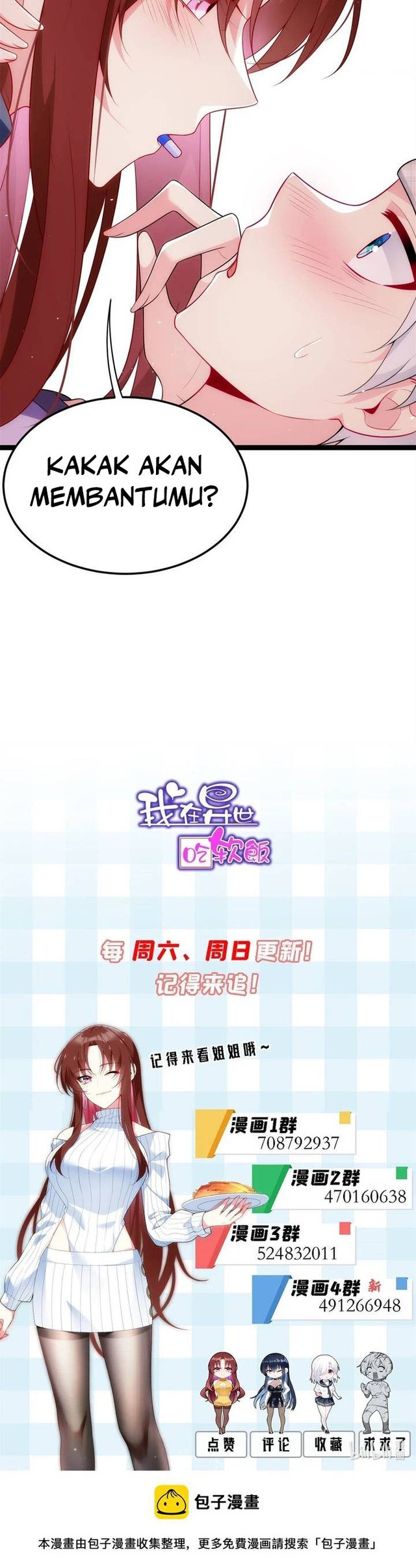 I Eat Soft Rice in Another World Chapter 54 Gambar 26